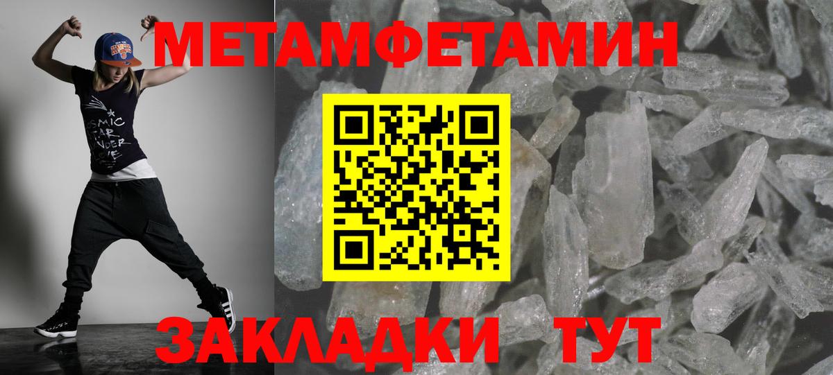 Амфетамин  Вход с VPN  Рубцовск  Amphetamine 97%  Amphetamine 