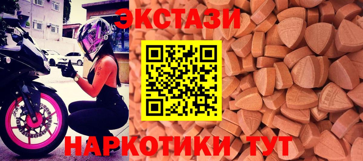 ЭКСТАЗИ DUBAI Рубцовск