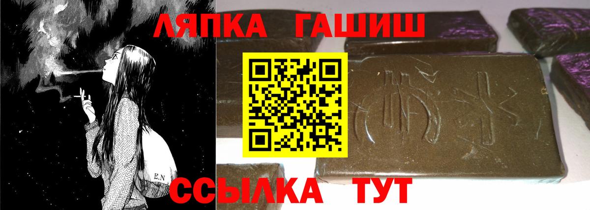 как найти наркотики  Вход с VPN  Рубцовск  Гашиш hashish  Гашиш Изолятор 