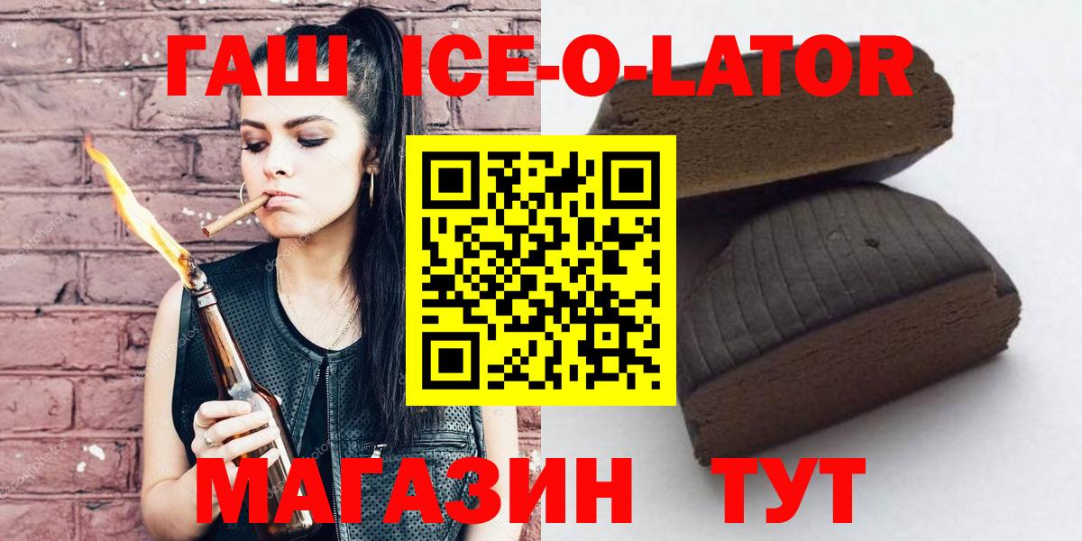 ГАШИШ индика сатива Рубцовск