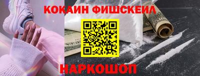 мефедрон VHQ Пугачёв