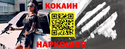 мефедрон VHQ Пугачёв