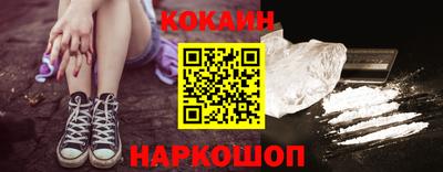 мефедрон VHQ Пугачёв