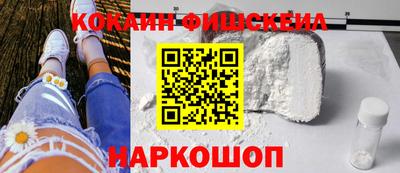 spice Пушкино