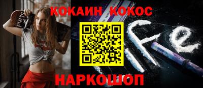 мефедрон VHQ Пугачёв
