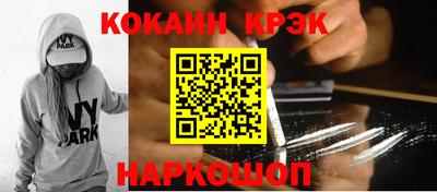 эйфоретик Пыть-Ях