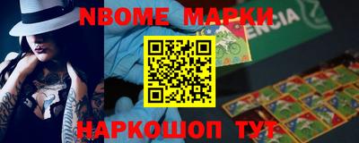 мефедрон VHQ Пугачёв