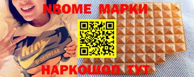 мефедрон VHQ Пугачёв