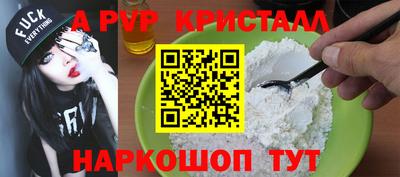 spice Пушкино