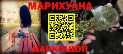 мефедрон VHQ Пугачёв