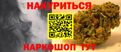 spice Пушкино