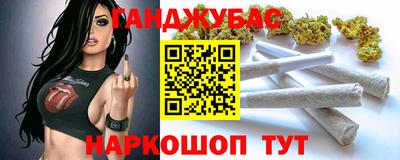 spice Пушкино