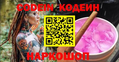 мефедрон VHQ Пугачёв