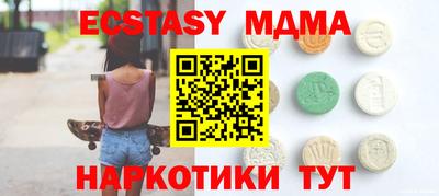 эйфоретик Пыть-Ях