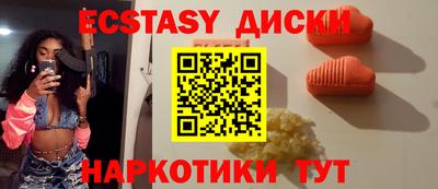 spice Пушкино