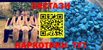 эйфоретик Пыть-Ях