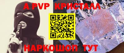 мефедрон VHQ Пугачёв