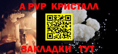 эйфоретик Пыть-Ях