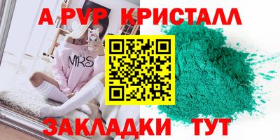 мефедрон VHQ Пугачёв