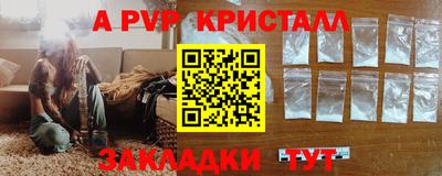 эйфоретик Пыть-Ях