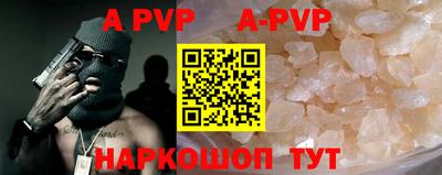 мефедрон VHQ Пугачёв