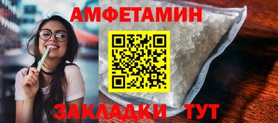 эйфоретик Пыть-Ях