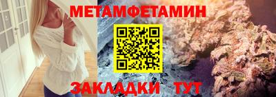 spice Пушкино