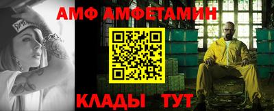 мефедрон VHQ Пугачёв