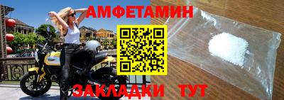 мефедрон VHQ Пугачёв