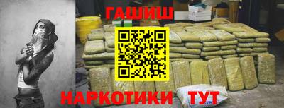 мефедрон VHQ Пугачёв