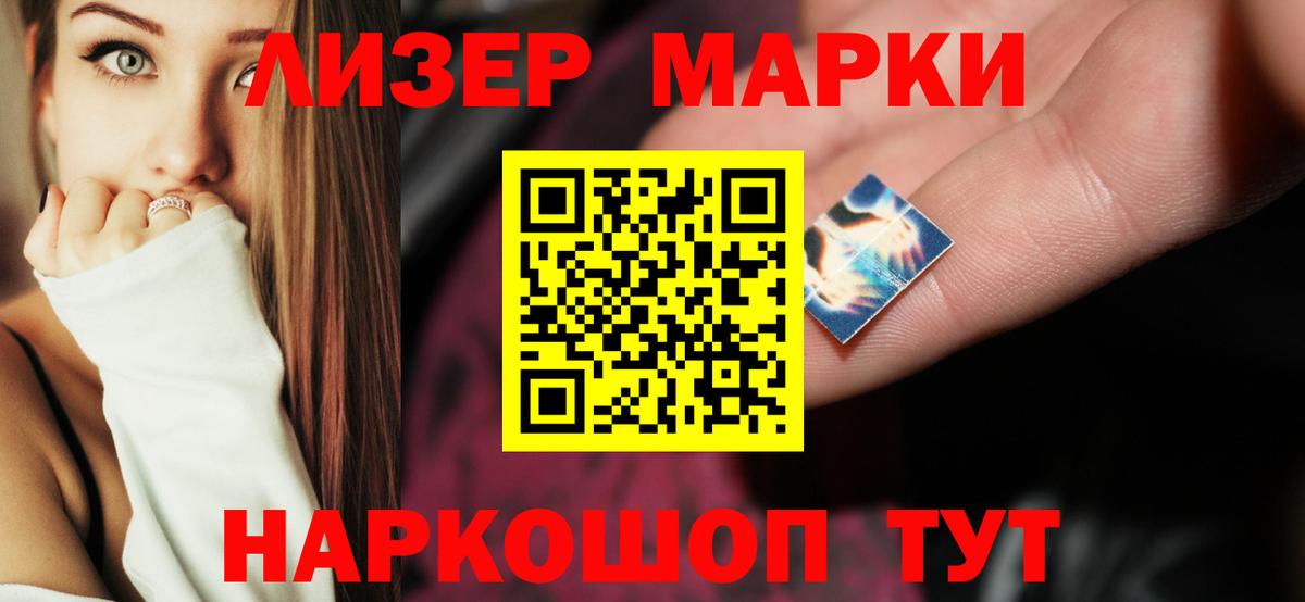 ссылка на мегу онион  LSD-25 экстази  Рубцовск  Вход с VPN  LSD-25 экстази ecstasy  Лсд 25 экстази ecstasy 