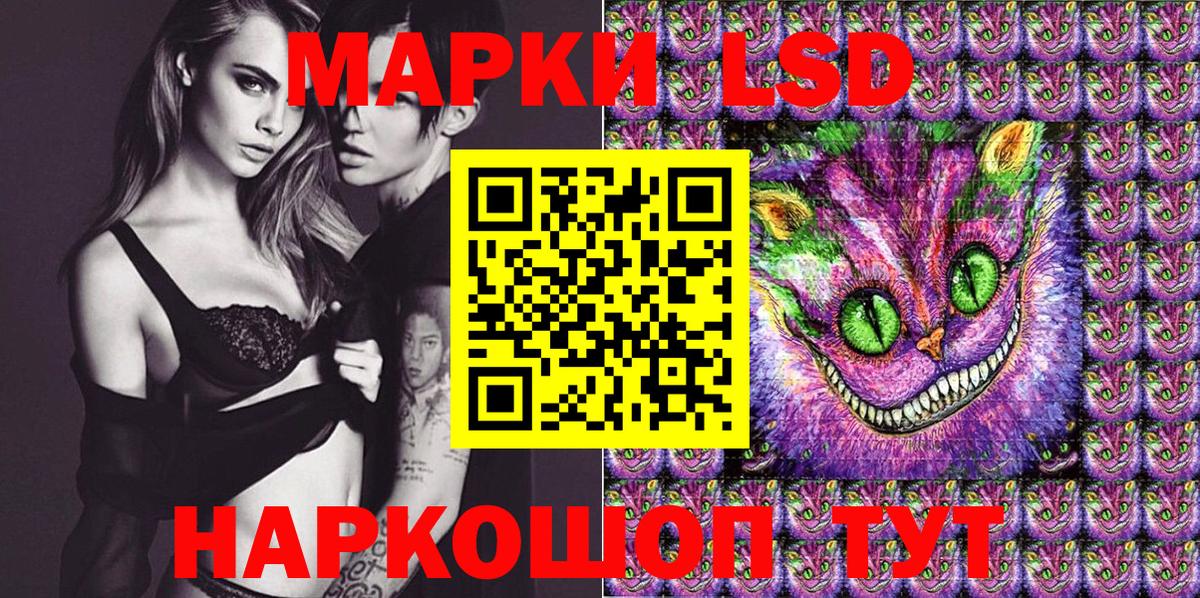 Наркотические марки  Вход с VPN  Рубцовск  Марки NBOMe 1500мкг 