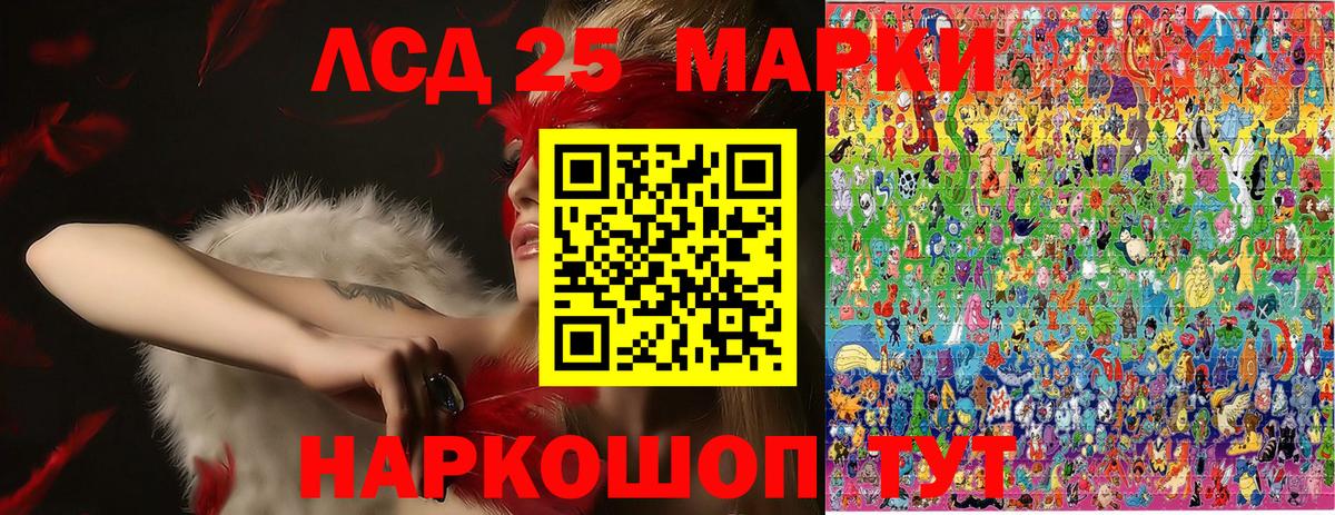 Марки NBOMe 1,8мг Рубцовск